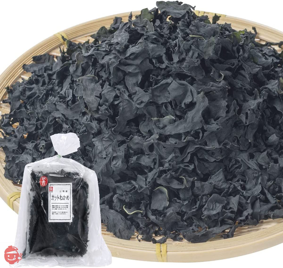 乾燥わかめ 三陸産 カットわかめ 100g×2 国産 ワカメ 業務用 美容 健康 便利なチャック付き! 肉厚 (調理しやすいカット形状 )【 瀬川本店 乾物専門問屋厳選 】の画像