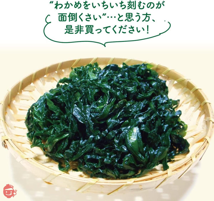 乾燥わかめ 三陸産 カットわかめ 100g×2 国産 ワカメ 業務用 美容 健康 便利なチャック付き! 肉厚 (調理しやすいカット形状 )【 瀬川本店 乾物専門問屋厳選 】の画像