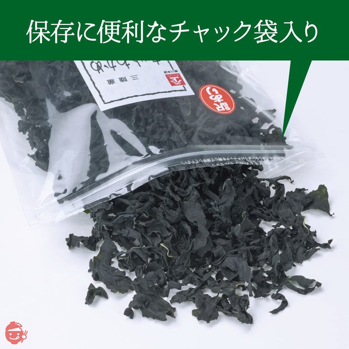乾燥わかめ 三陸産 カットわかめ 100g×2 国産 ワカメ 業務用 美容 健康 便利なチャック付き! 肉厚 (調理しやすいカット形状 )【 瀬川本店 乾物専門問屋厳選 】の画像