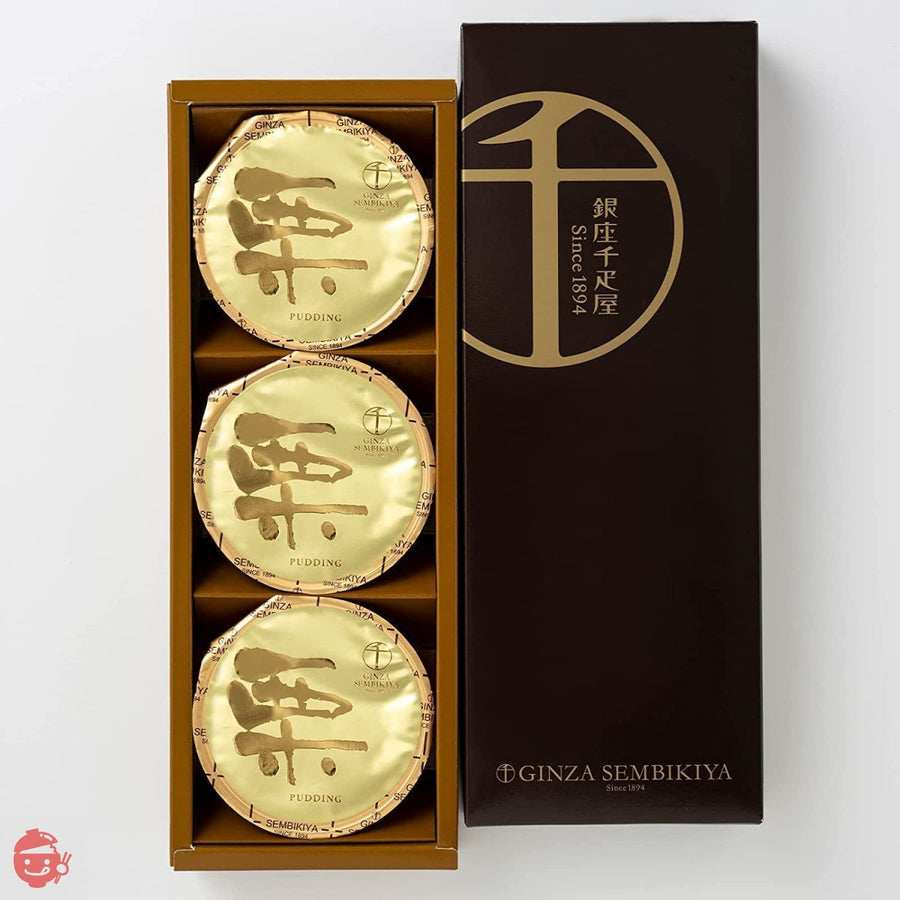 ギフト お菓子 プリン 詰合せ パティスリー銀座千疋屋 銀座マロンプリン3個の画像