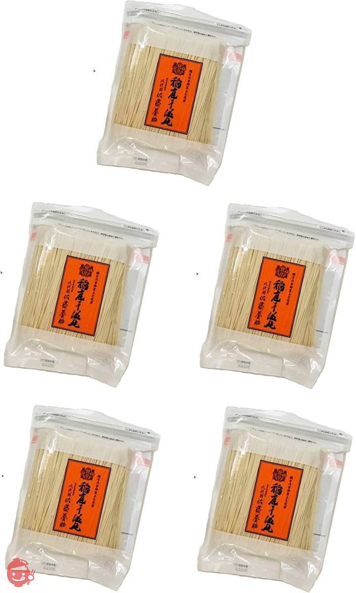 稲庭うどん 八代目佐藤養助 稲庭干饂飩切り落し550g KT-10 5個セットの画像