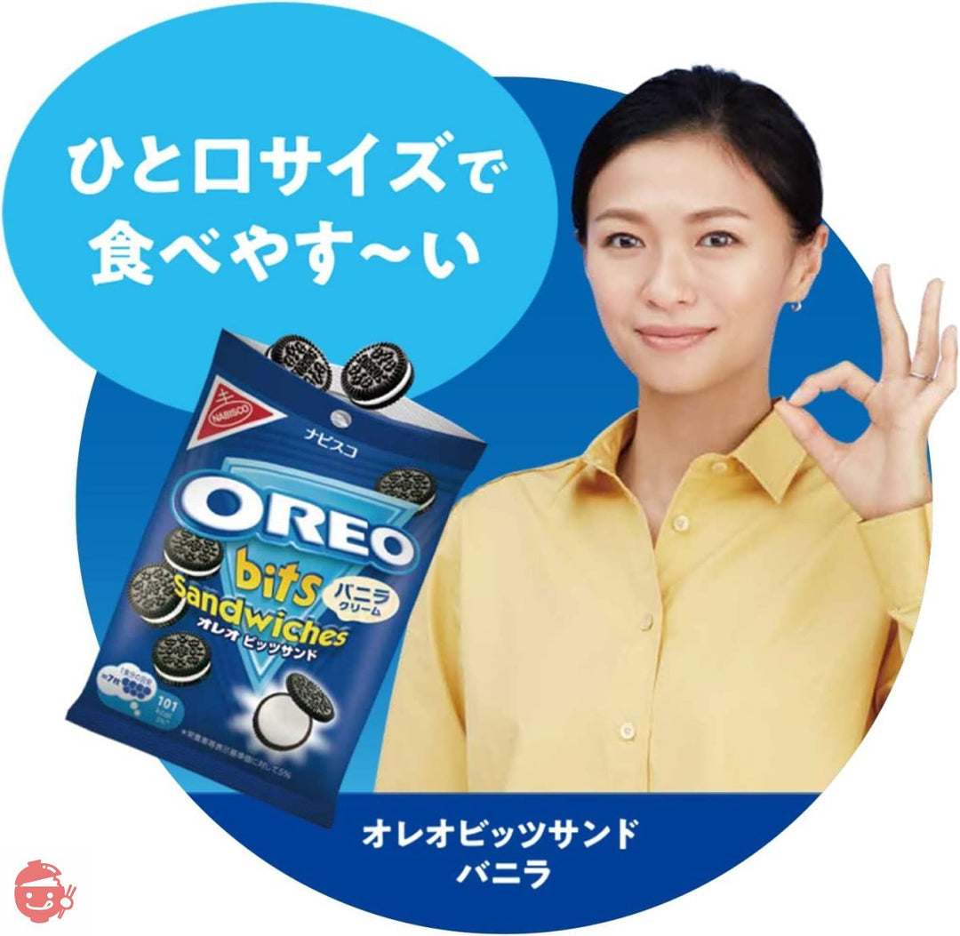 ナビスコ オレオビッツサンド バニラクッキー 65g×10袋の画像