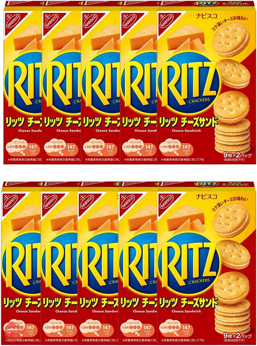 Mondelez Ritz cracker cheese sandwich biscuits 160g x 10 pieces