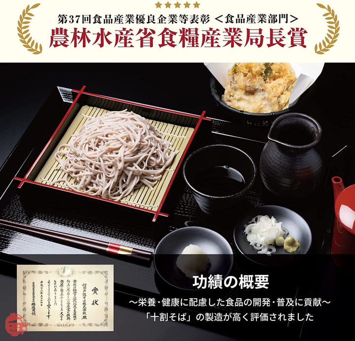 たべふく 信州戸隠そば 十割そば 180g 蕎麦 乾麺 食塩無添加 グルテンフリー 国産そば粉 ブレンド (8袋)の画像