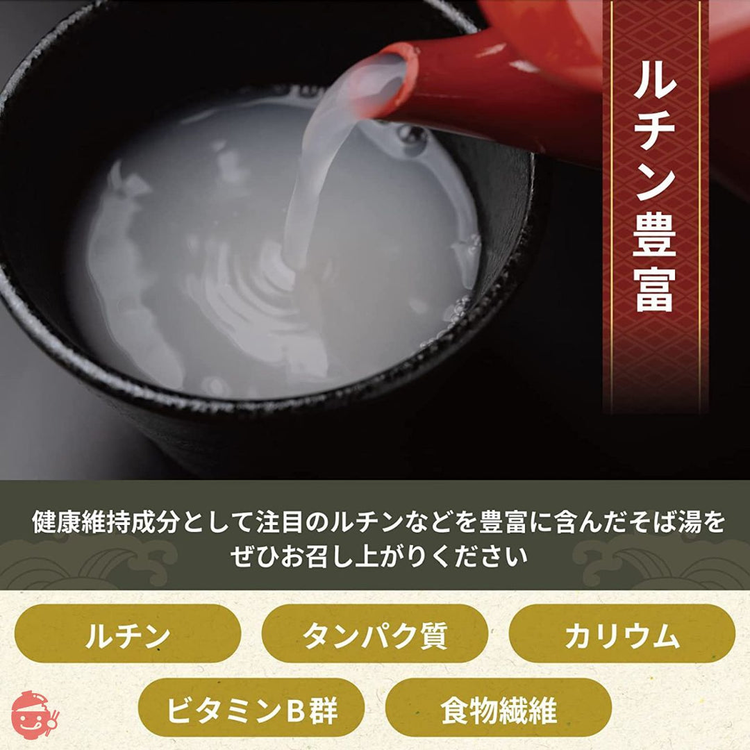 たべふく 信州戸隠そば 十割そば 半生 110g 蕎麦 グルテンフリー 小麦粉不使用 国産そば粉 ブレンド そばつゆ ストレート 50ml 詰め合わせセット (4袋)の画像