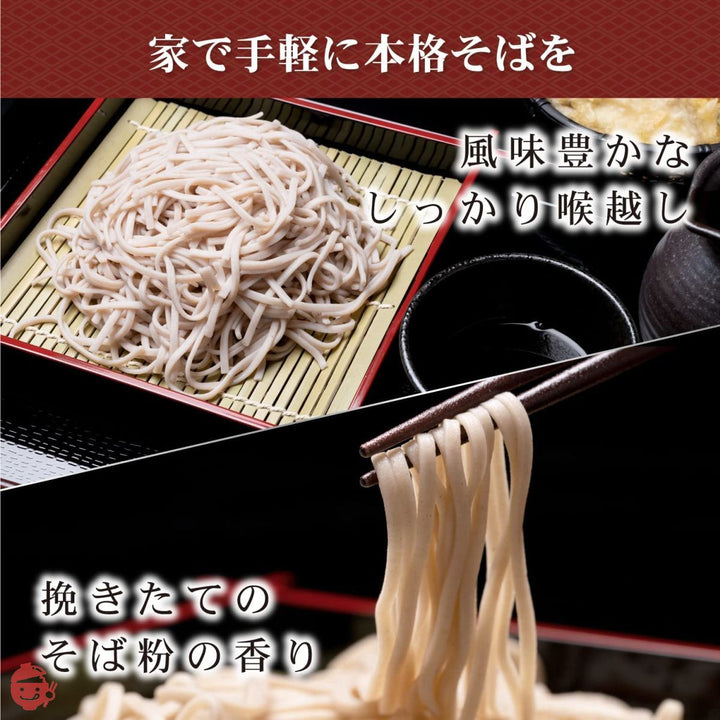 たべふく 信州戸隠そば 十割そば 半生 110g 蕎麦 グルテンフリー 小麦粉不使用 国産そば粉 ブレンド そばつゆ ストレート 50ml 詰め合わせセット (8袋・七味セット)の画像