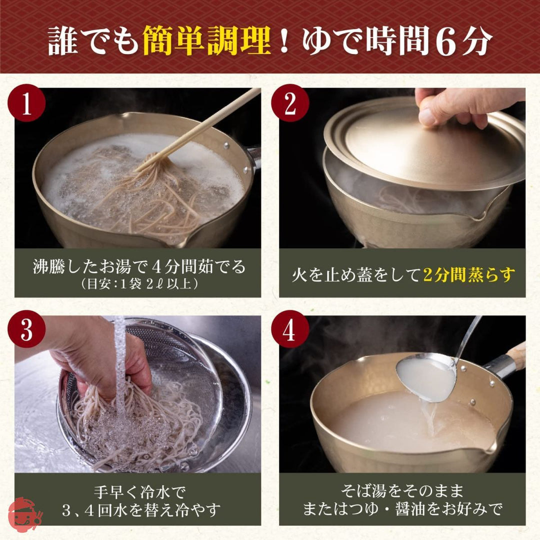 たべふく 信州戸隠そば 十割そば 180g 蕎麦 乾麺 食塩無添加 グルテンフリー 国産そば粉 ブレンド (3袋)の画像