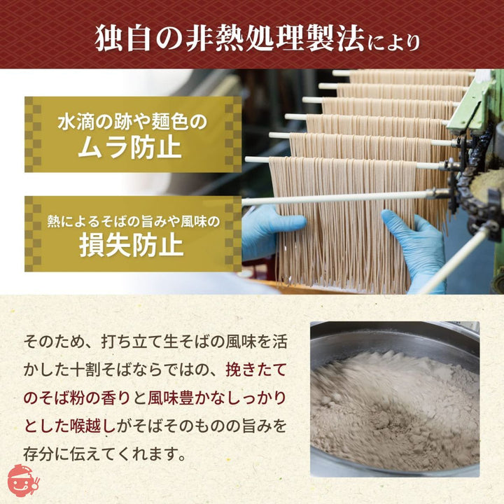 たべふく 信州戸隠そば 十割そば 180g 蕎麦 乾麺 食塩無添加 グルテンフリー 国産そば粉 ブレンド (3袋)の画像