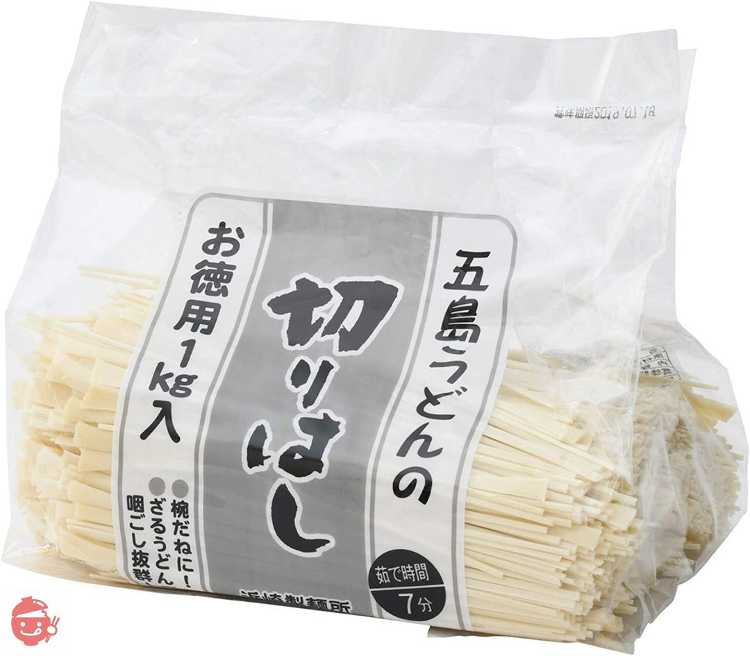 浜崎製麺所 五島うどんの切りはし 1kgの画像