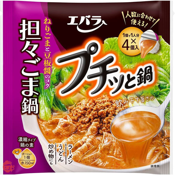 エバラ プチッと鍋 担々ごま鍋 (40g×4個入)×4個の画像