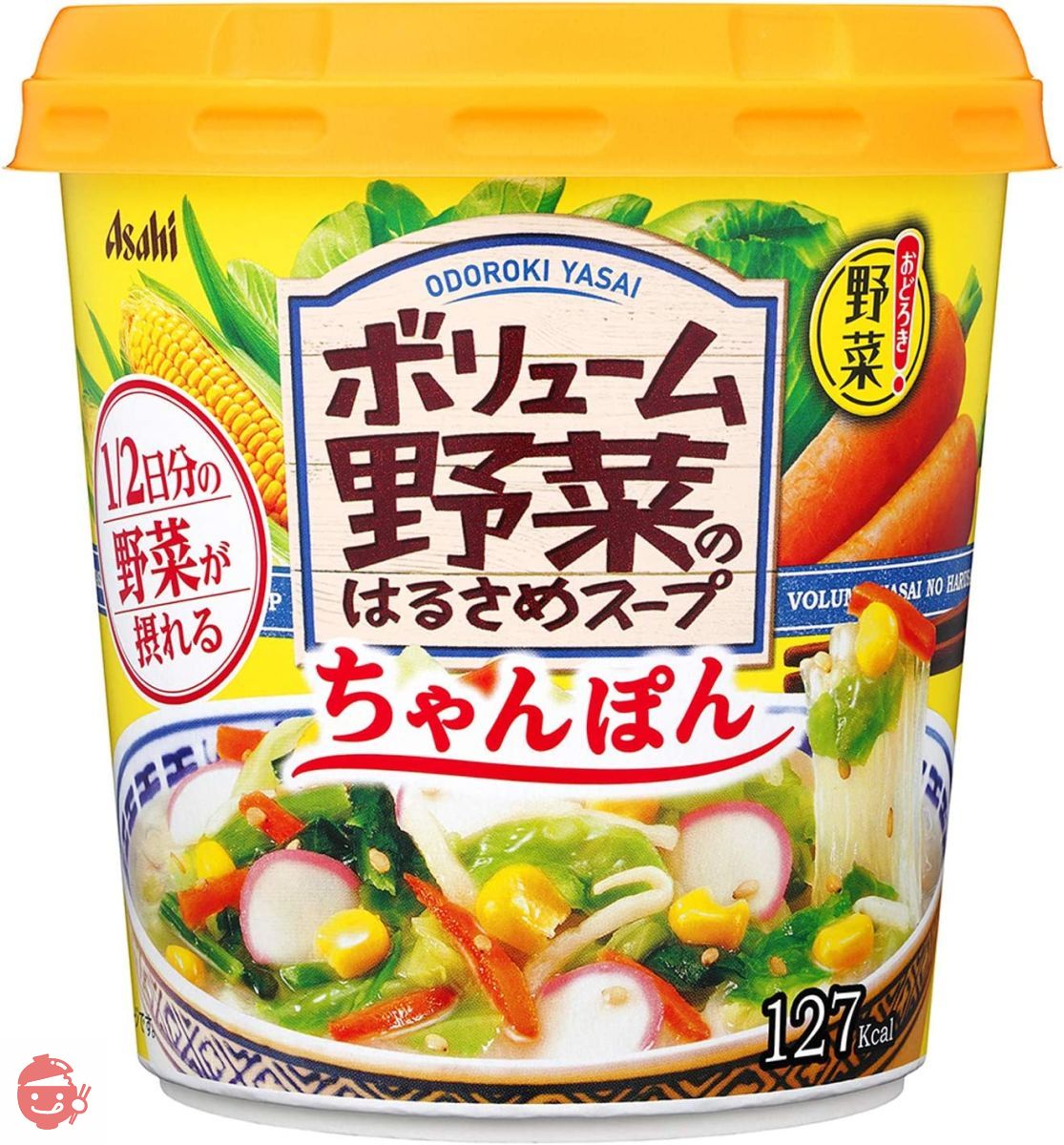 Asahi Group Food Surprise Vegetable Volume Vegetable Harusame Soup