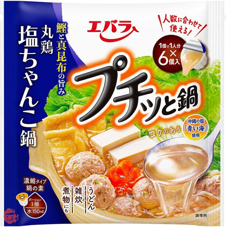 エバラ プチッと鍋 ちゃんこ鍋 (23g×6個入)×4個の画像