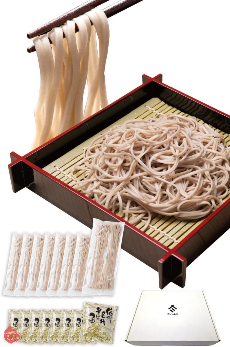 たべふく 信州戸隠そば 国産 十割そば 半生 110g 蕎麦 グルテンフリー 小麦粉不使用 国産そば粉 そばつゆ ストレート 50ml 詰め合わせセット (8袋)の画像
