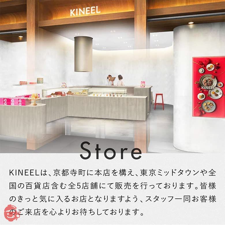 KINEEL ルフル(バニラ・抹茶)16個入 / 京都 洋菓子 焼菓子 ハート お花の形のラングドシャ スイーツ ギフトお菓子 プレゼント 内祝い 手土産 詰め合わせ 個包装 お祝い お返し 誕生日 お取り寄せ 出産祝 お土産 セット 花びらの画像