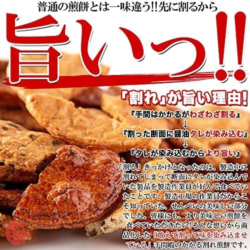 天然生活 割れ醤油煎餅 (500g) 3種食べ比べ特別セット どっさり 無選別 国内産うるち米仕様 醤油 ごま醤油 たまり醤油の画像