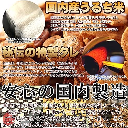天然生活 割れ醤油煎餅 (500g) 3種食べ比べ特別セット どっさり 無選別 国内産うるち米仕様 醤油 ごま醤油 たまり醤油の画像