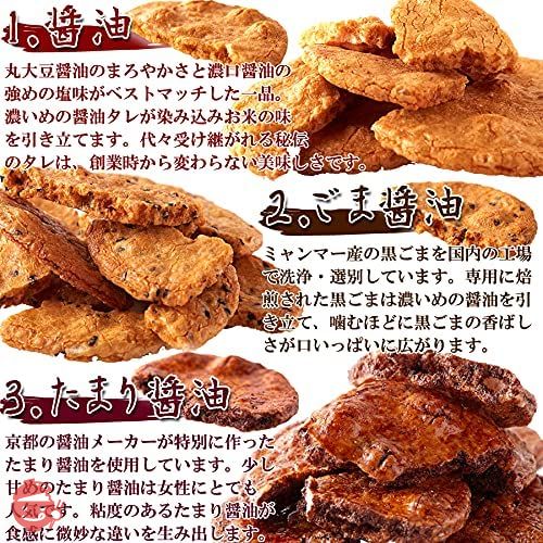 天然生活 割れ醤油煎餅 (500g) 3種食べ比べ特別セット どっさり 無選別 国内産うるち米仕様 醤油 ごま醤油 たまり醤油の画像