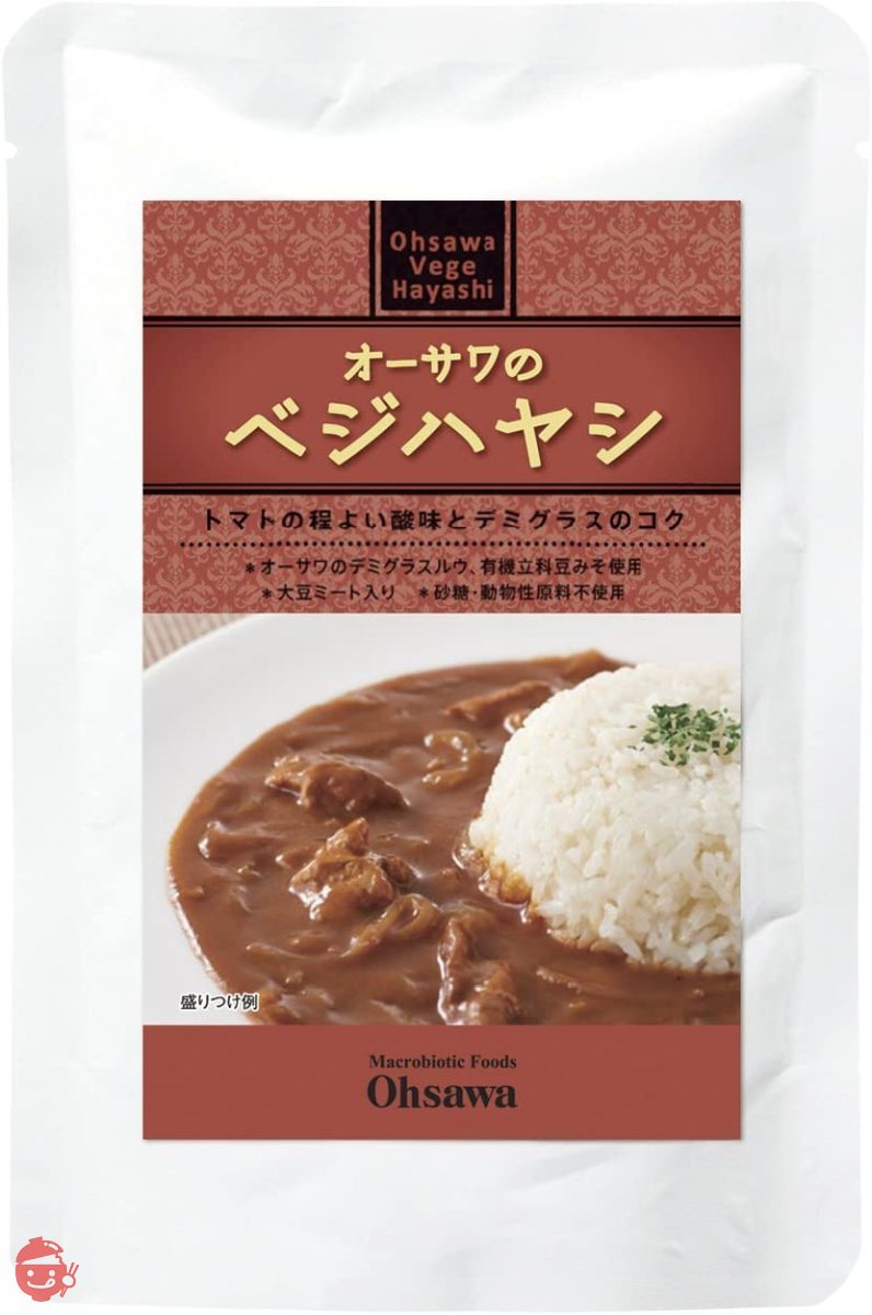 オーサワのベジハヤシの画像