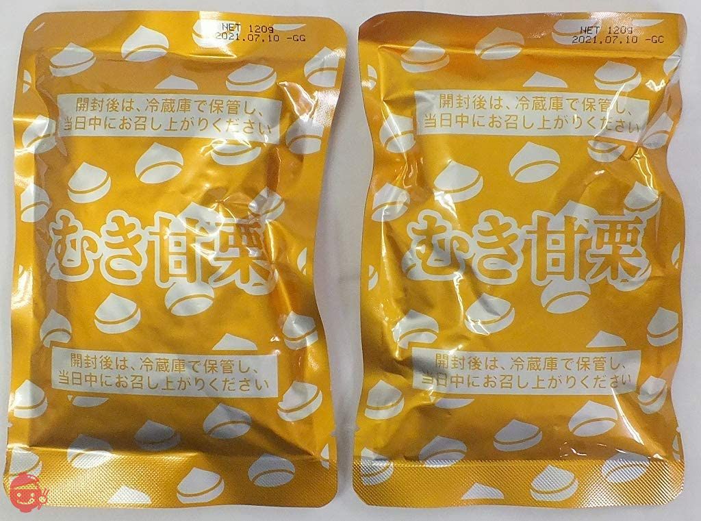 無添加 有機むき甘栗 240g×4袋セット 合計960g 有機JAS認証 天津甘栗 大容量 業務用 保存料着色料未使用の画像