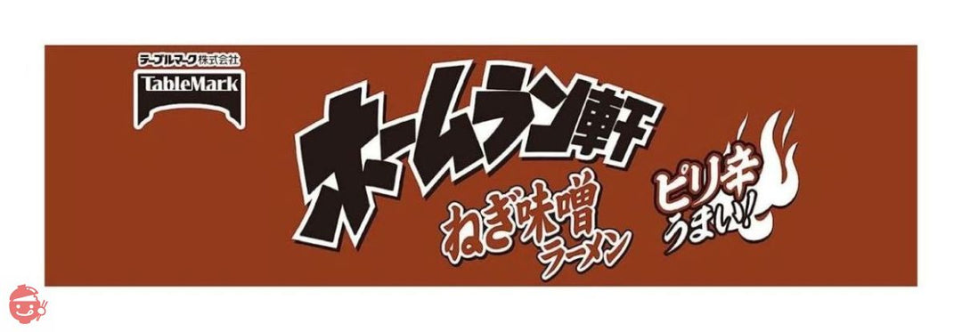 テーブルマーク ホームラン軒 ねぎ味噌ラーメン 104g×12個の画像