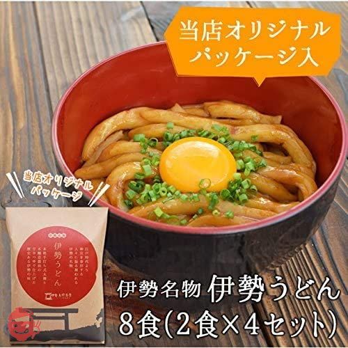 伊勢うどん オリジナルパッケージ 8食 ( 2食 × 4セット ) 本場 伊勢 からお届けする 本格 手打ち式麺 本醸造 たまり醤油 を使用した特製 つゆ付の画像