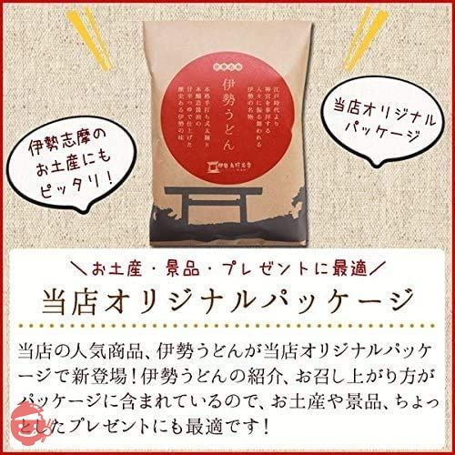 伊勢うどん オリジナルパッケージ 8食 ( 2食 × 4セット ) 本場 伊勢 からお届けする 本格 手打ち式麺 本醸造 たまり醤油 を使用した特製 つゆ付の画像