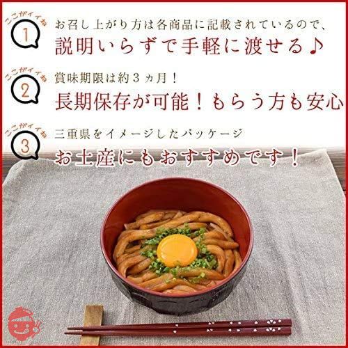 伊勢うどん オリジナルパッケージ 8食 ( 2食 × 4セット ) 本場 伊勢 からお届けする 本格 手打ち式麺 本醸造 たまり醤油 を使用した特製 つゆ付の画像