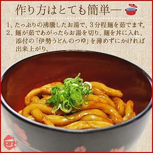 伊勢うどん オリジナルパッケージ 8食 ( 2食 × 4セット ) 本場 伊勢 からお届けする 本格 手打ち式麺 本醸造 たまり醤油 を使用した特製 つゆ付の画像