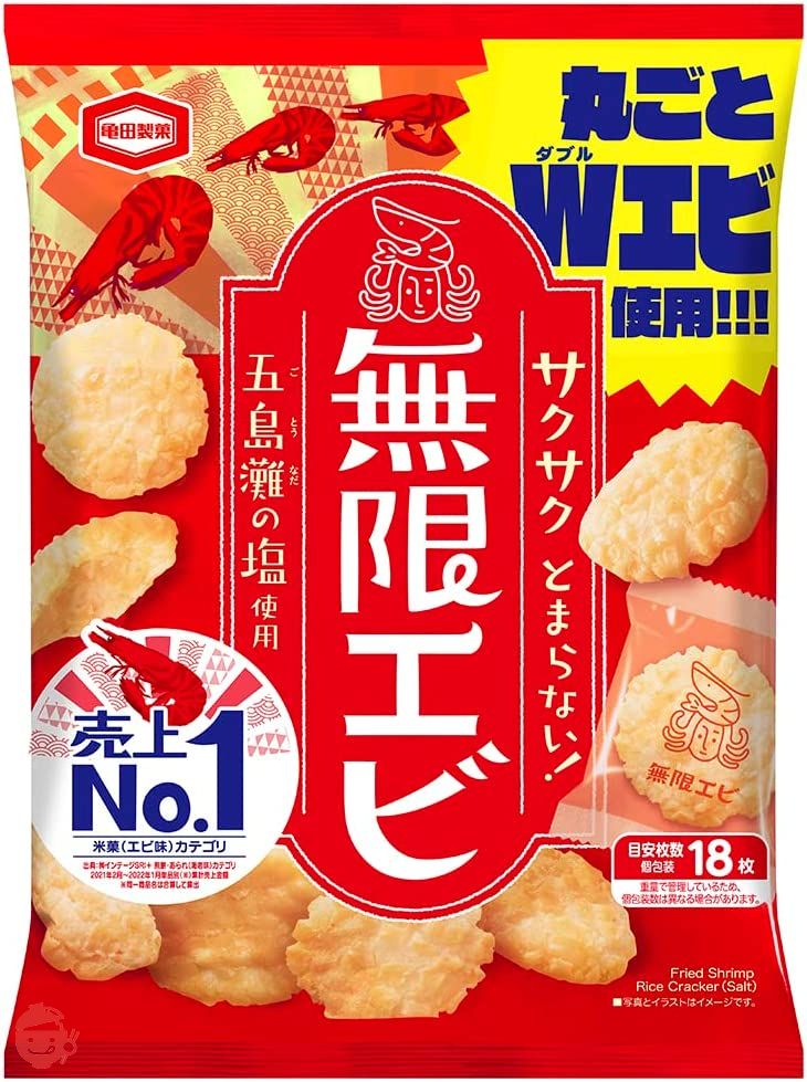 亀田製菓 無限エビ 83g×12袋 – Japacle
