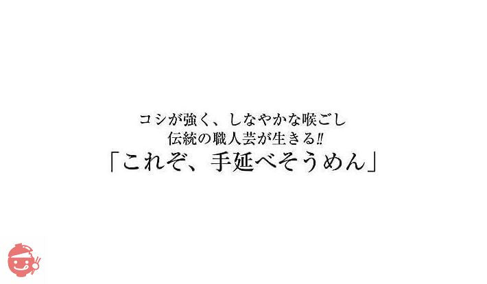 Settella 島原手延べそうめん お得用 (8000g)そうめん ひやむぎ 保存食 訳ありの画像