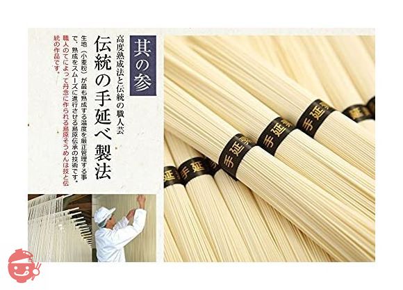 Settella 島原手延べそうめん お得用 (8000g)そうめん ひやむぎ 保存食 訳ありの画像