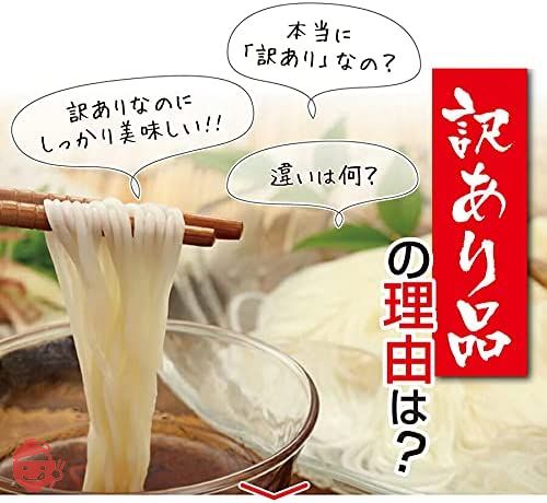 Settella 島原手延べそうめん お得用 (8000g)そうめん ひやむぎ 保存食 訳ありの画像
