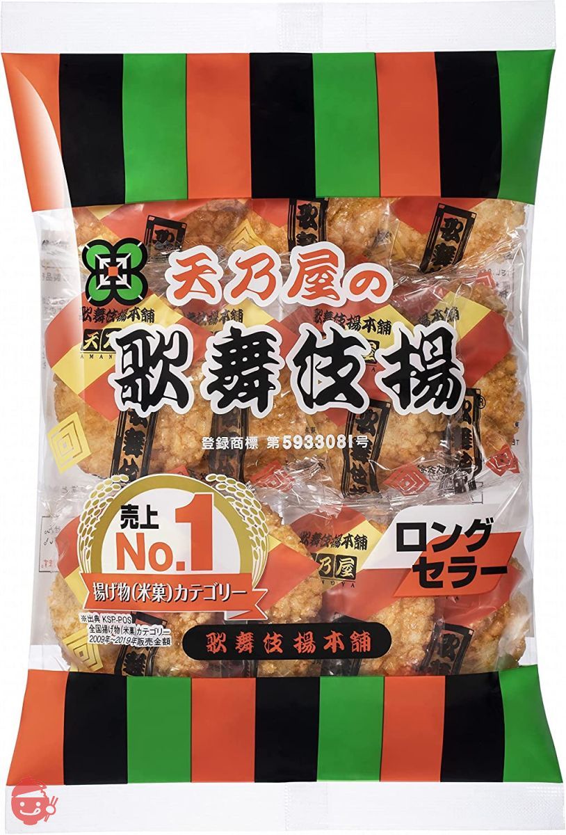 KABUKI AGE Amanoya, Rice Crackers 