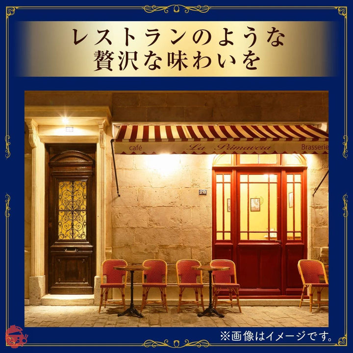 味の素 クノール カップスーププレミアム クラムチャウダー 40g×5個の画像