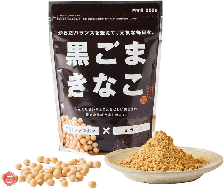 幸田商店 黒ごまきな粉 400g×10袋 【B2】 北海道産大豆 黒ごまをプラス 開けた瞬間風味香る 料理にも飲み物にも 直火焙煎 植物性 国産 無添加の画像