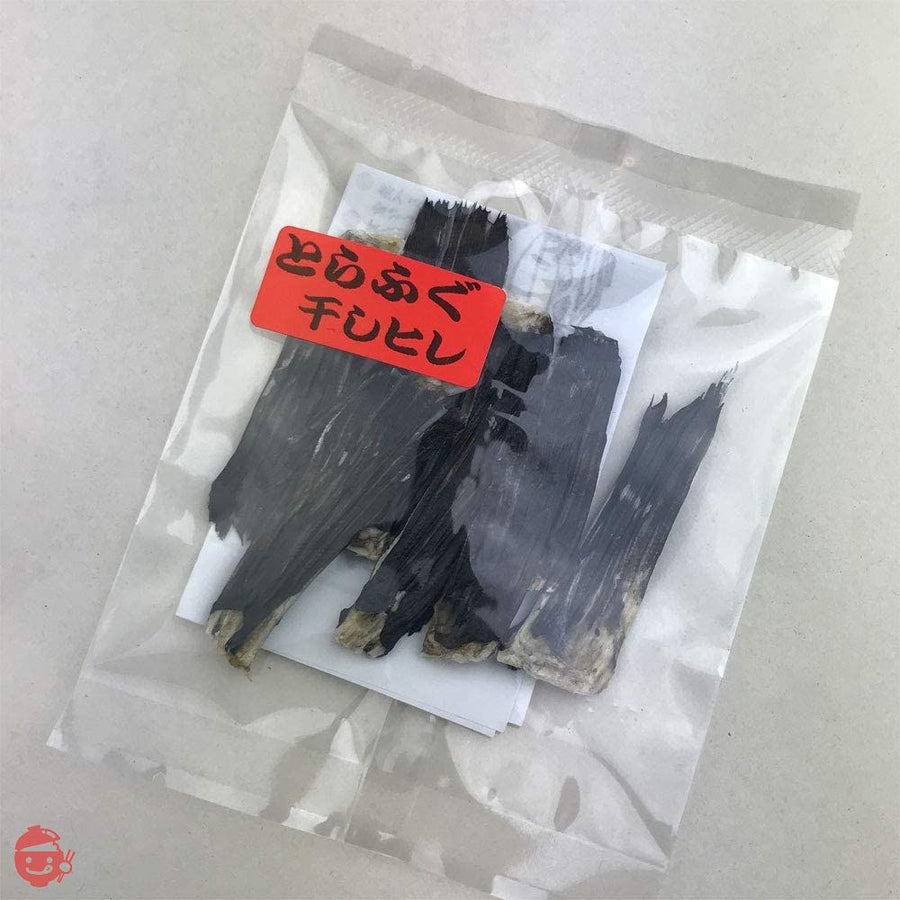 産直王国 下関 ひれ酒 用 国産とらふぐ ひれ 乾燥とらふぐひれ(尾ひれ)10g(5~10枚)の画像