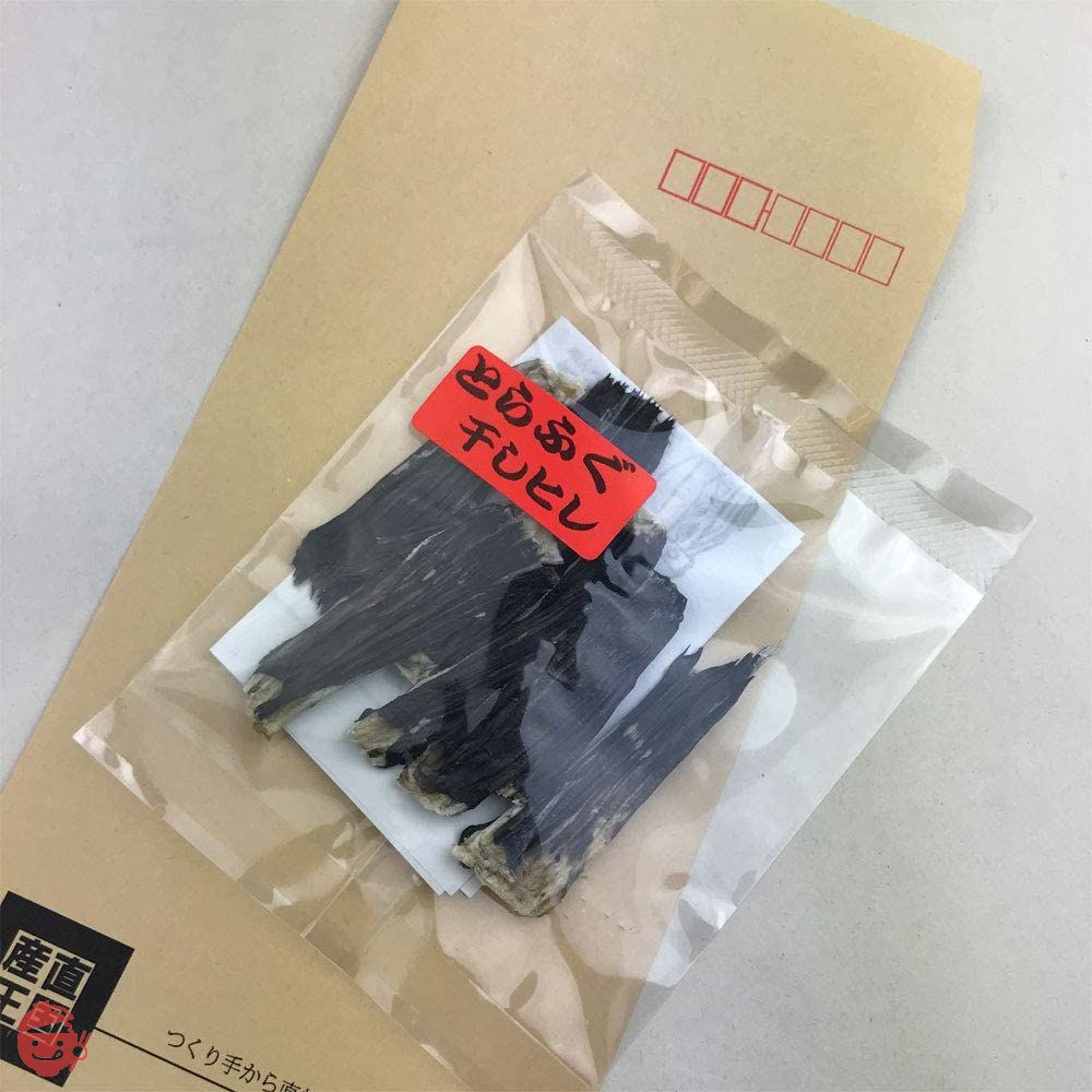 産直王国 下関 ひれ酒 用 国産とらふぐ ひれ 乾燥とらふぐひれ(尾ひれ)10g(5~10枚)の画像