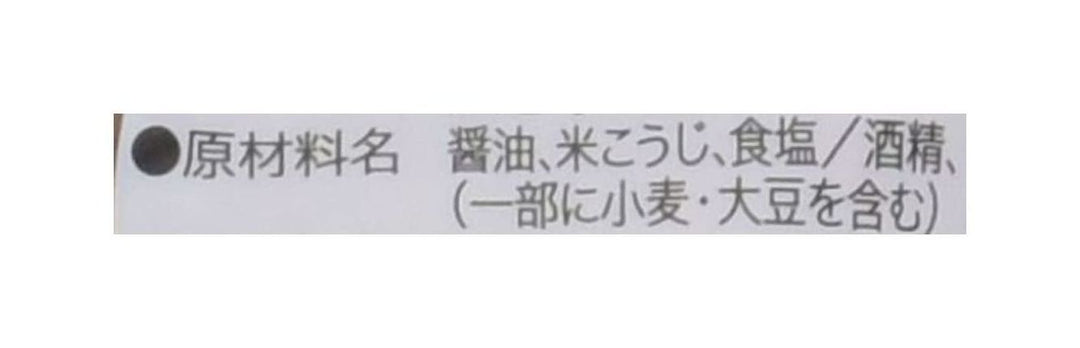マルコメ プラス糀 生しょうゆ糀 200gの画像