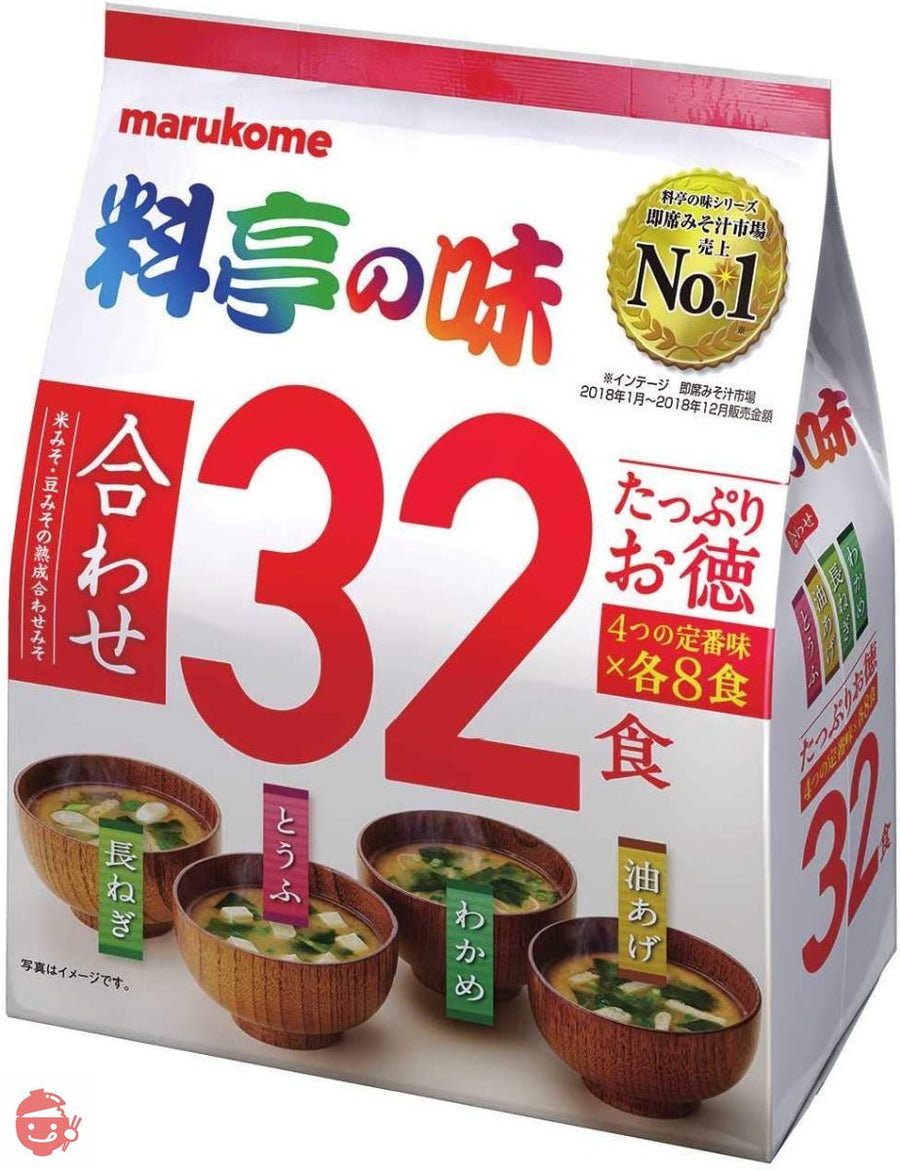 マルコメ たっぷりお徳料亭の味 即席味噌汁 32食×3袋の画像