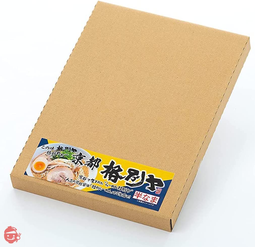 格別ヤ ラーメン 京都ラーメン お取り寄せ グルメ 半生麺 ギフト にも 【京都の背脂入り こってり 醤油ラーメン をお届けします。】 (4食入り)の画像