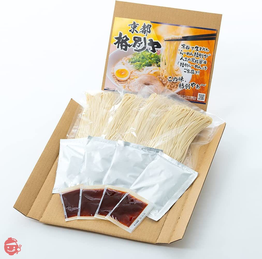格別ヤ ラーメン 京都ラーメン お取り寄せ グルメ 半生麺 ギフト にも 【京都の背脂入り こってり 醤油ラーメン をお届けします。】 (4食入り)の画像
