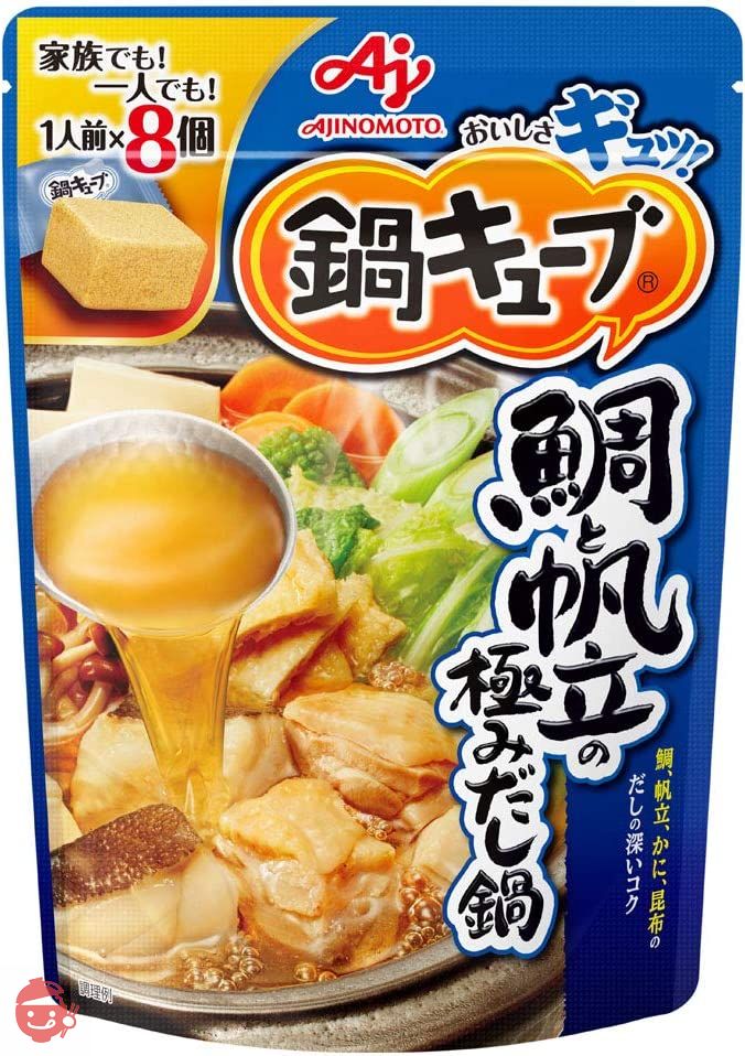 味の素 鍋キューブ 鯛と帆立の極みだし鍋 8個入パウチ 72g×3個の画像