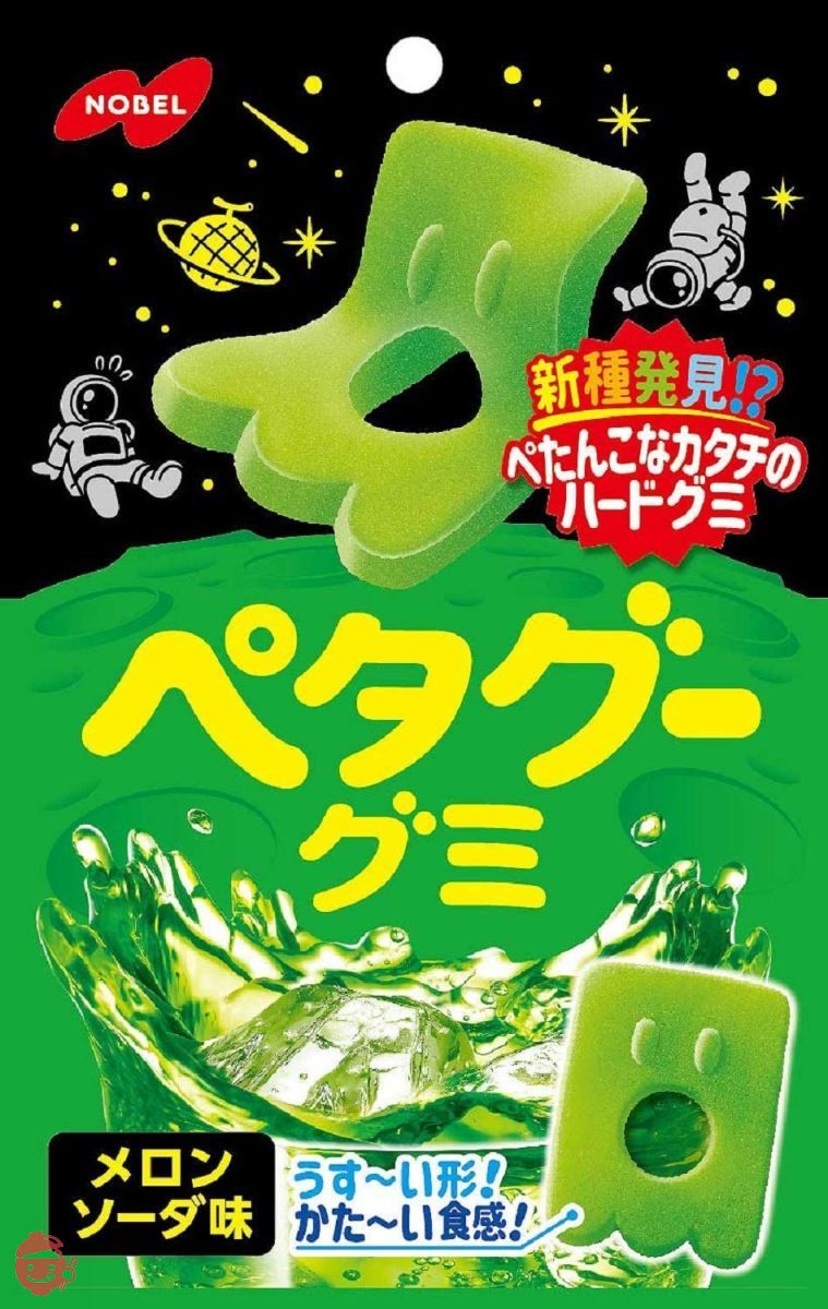 メロンの味がしない？メロン味の秘密 - たべる・そだつ・いきる