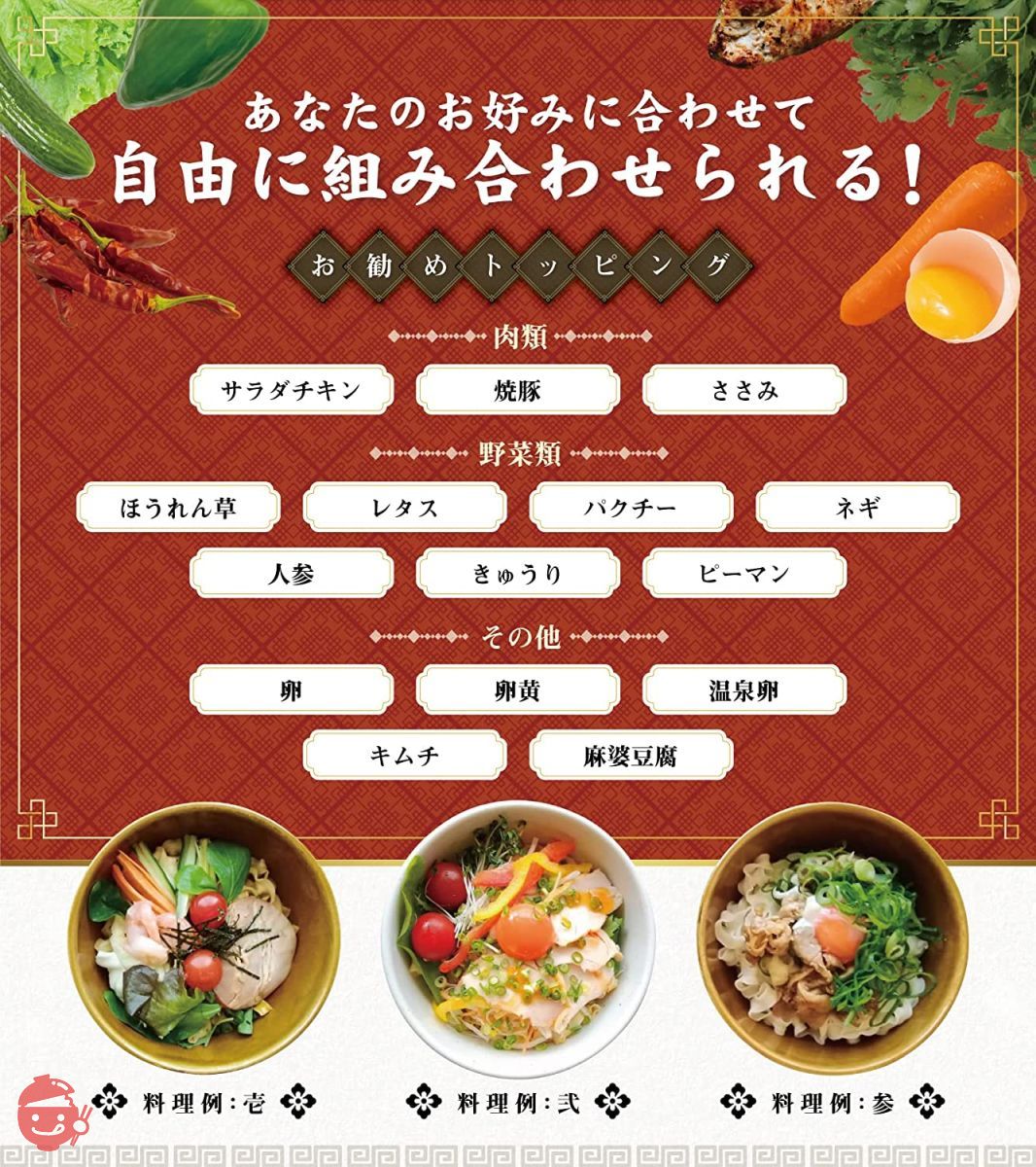【曽拌麺】元祖 台湾まぜそば 袋麺 汁なし ネギピリ辛風味 インスタントラーメン 4食入りの画像
