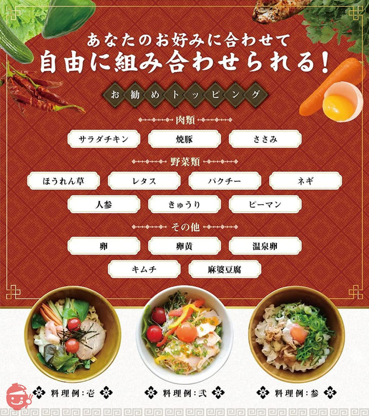 【曽拌麺】元祖 台湾まぜそば 袋麺 汁なし ネギピリ辛風味 インスタントラーメン 4食入りの画像