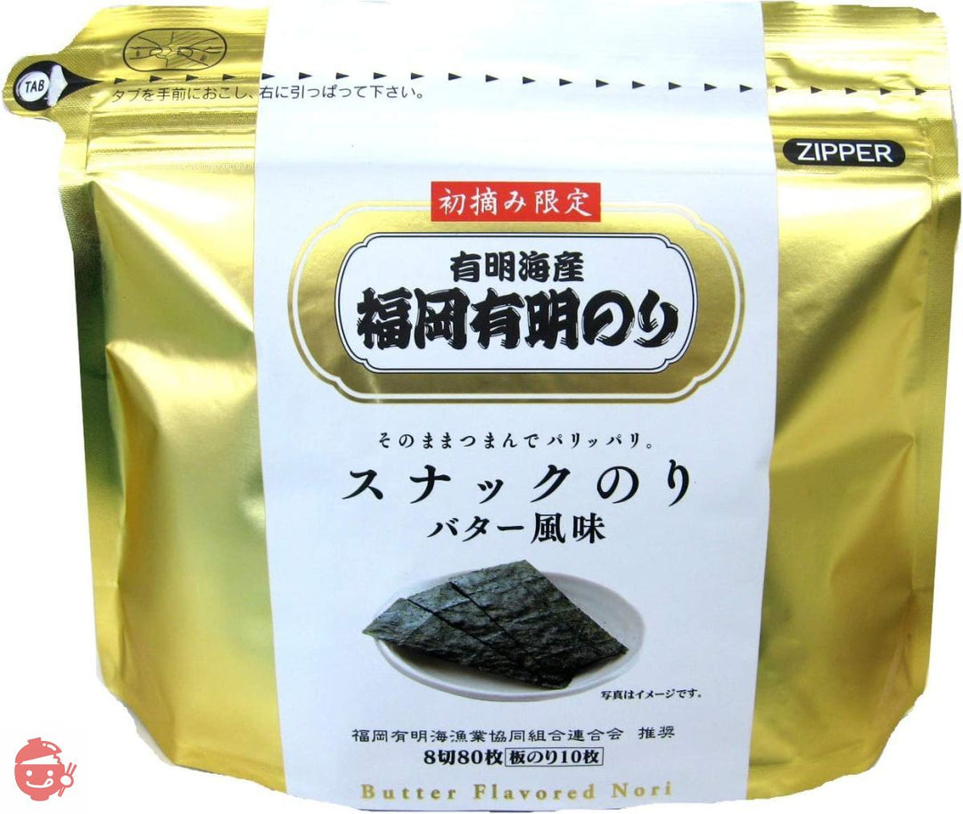 【2種類10袋セット】スナックのり バター風味・明太子のり 8切80枚入 × 各5袋(計10袋)の画像