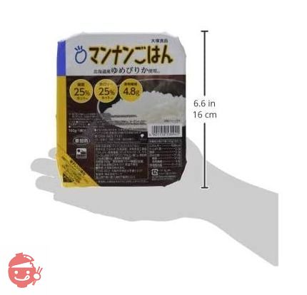 大塚食品 マンナンごはん 160g×8個の画像