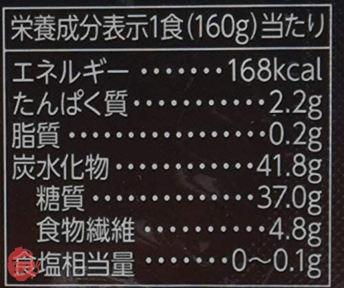 大塚食品 マンナンごはん 160g×8個の画像
