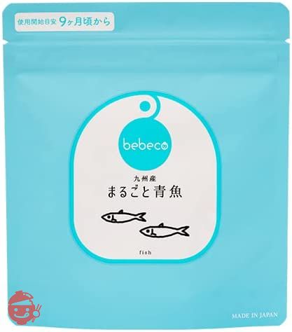 bebeco まるごと離乳食 九州産 まるごと青魚 離乳食 100g 【9か月頃から】の画像