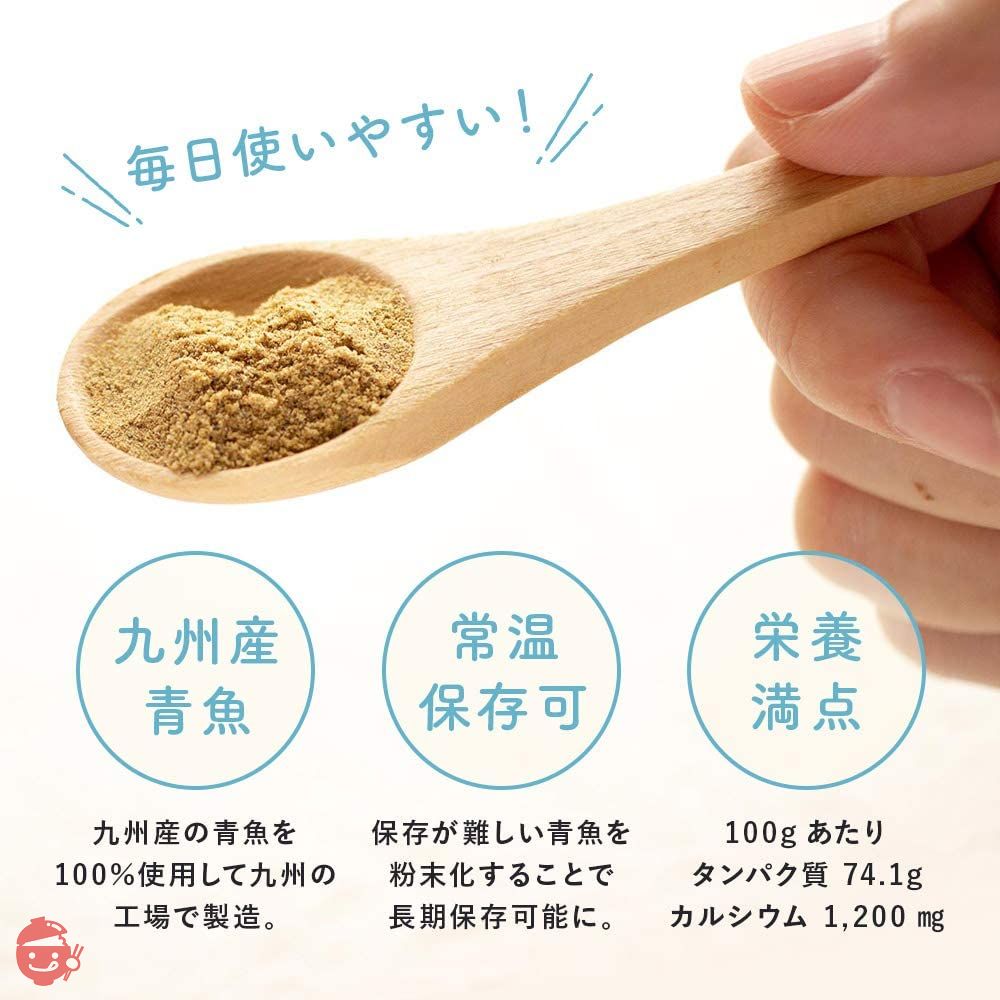 bebeco まるごと離乳食 九州産 まるごと青魚 離乳食 100g 【9か月頃から】の画像